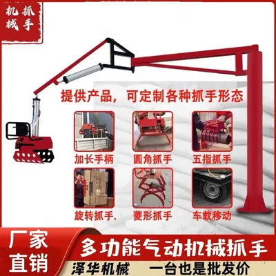 汉源县雄克卡盘爪schunk机械抓手303542PZN-plus 100-1-IS汰慷秒报价