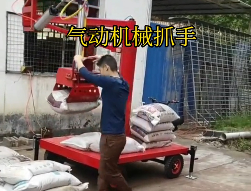汉源县机械抓手青储搬运机汉源县气动吊砖机械抓手汉源县本地悬臂吊机械臂装卸水泥神器实用吗